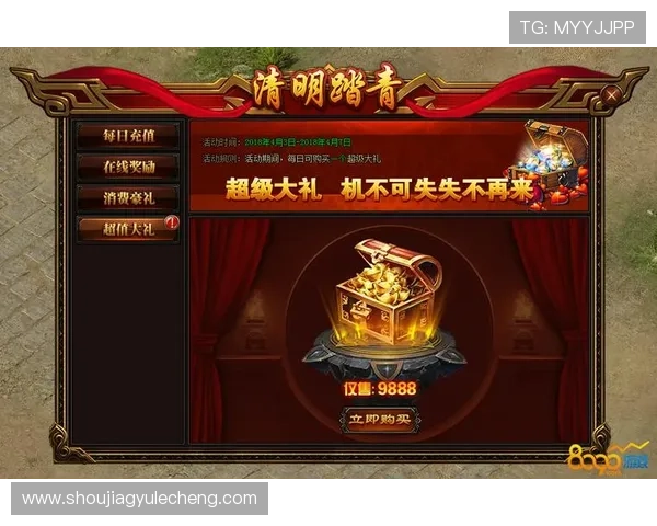 AG网站最新优惠活动与促销信息，助你轻松获取丰富游戏奖励与福利